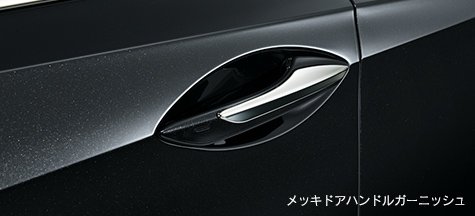 Amazon.co.jp: LEXUS レクサス 純正用品 RX アールエックス メッキドア